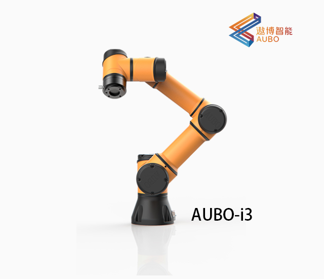 AUBO-i3協作機器人